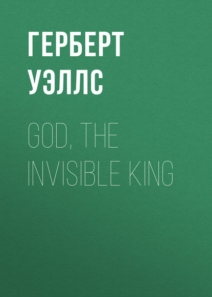 Герберт Уэллс — God, the Invisible King