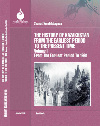 

The History of Kazakhstan from the Earliest Period to the Present time. Volume I
