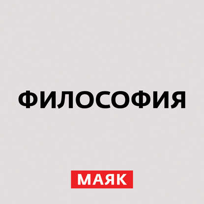 

Метафизика Аристотеля
