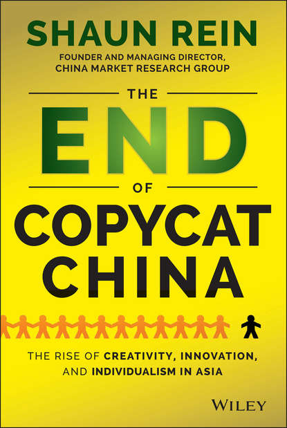 Shaun  Rein - The End of Copycat China. The Rise of Creativity, Innovation, and Individualism in Asia