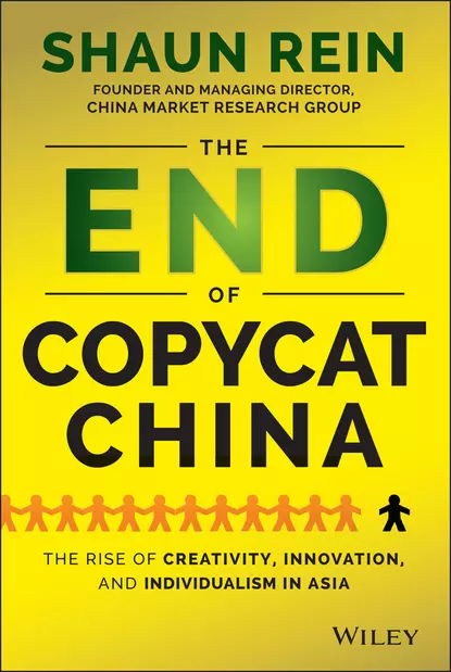 Обложка книги The End of Copycat China. The Rise of Creativity, Innovation, and Individualism in Asia, Shaun  Rein