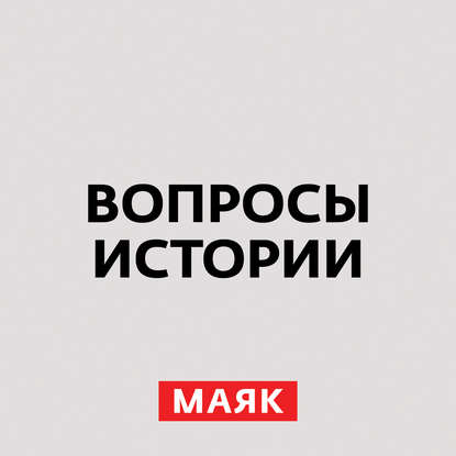 Андрей Светенко — Расширять программу зимней Олимпиады дальше некуда. Часть 3