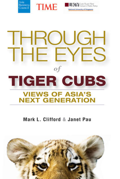 Janet  Pau - Through the Eyes of Tiger Cubs. Views of Asia's Next Generation