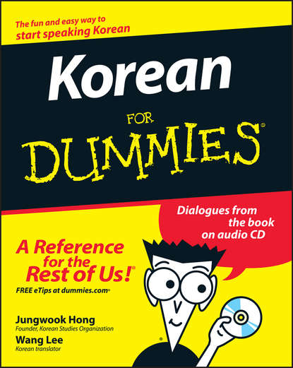 Jungwook Hong — Korean For Dummies