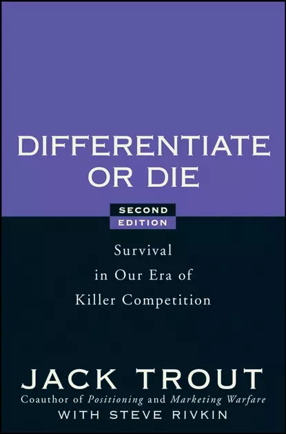 Обложка книги Differentiate or Die. Survival in Our Era of Killer Competition, Джек Траут