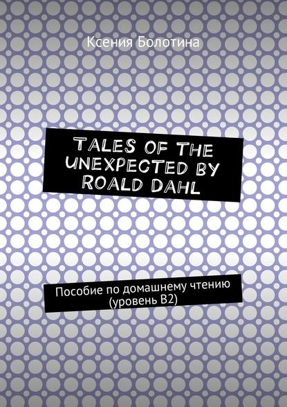 Tales of the unexpected by Roald Dahl.    (2)