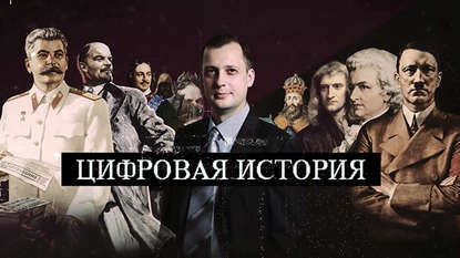 

Генерал Власов и РОА. Можно ли оправдать предателя
