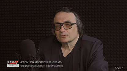 

Игорь Викентьев про креатив XXI века
