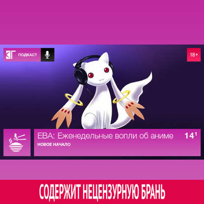 

Выпуск 14.1