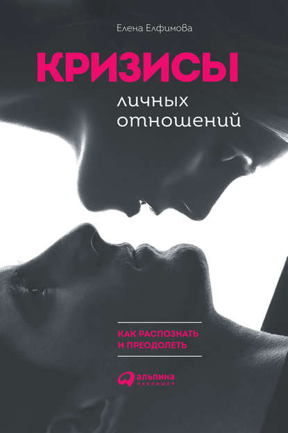 Секреты счастливых отношений раскрыли психологи | РБК Украина