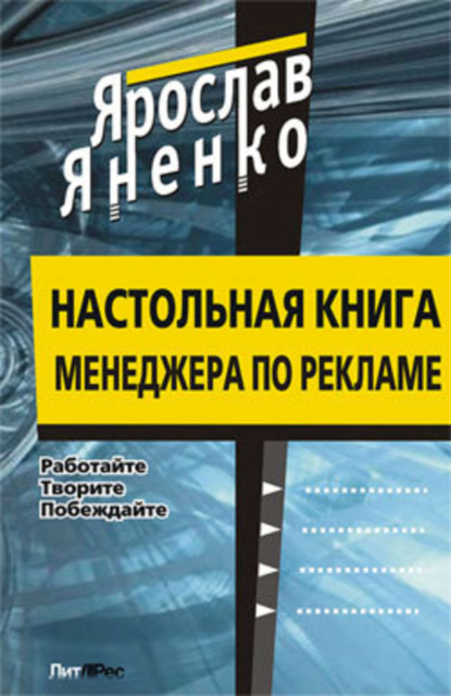 https://cv2.litres.ru/pub/c/cover_415/318722.jpg