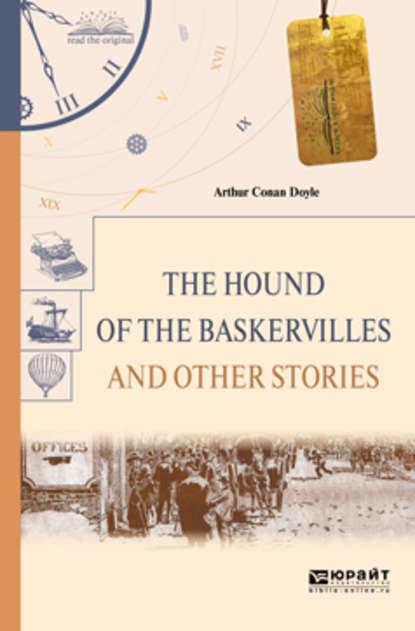 Артур Конан Дойл - The hound of the baskervilles and other stories. Собака баскервилей и другие рассказы