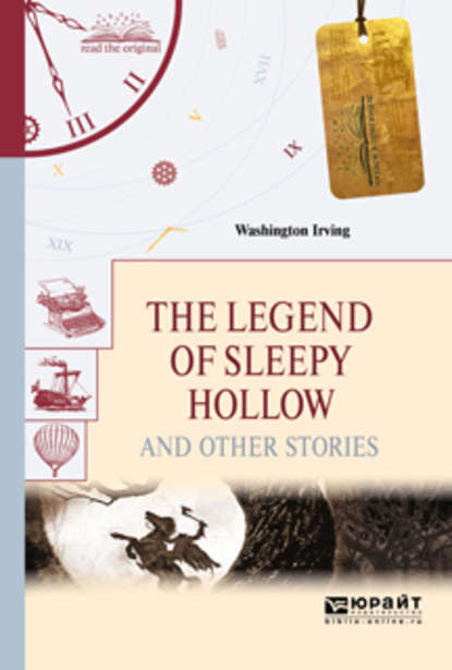 Вашингтон Ирвинг — The legend of sleepy hollow and other stories. «легенда о сонной лощине» и другие рассказы