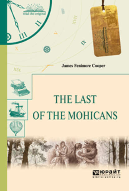 Джеймс Фенимор Купер - The last of the mohicans. Последний из могикан
