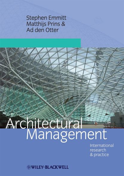 Группа авторов - Architectural Management