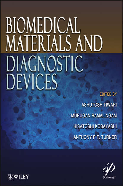 Группа авторов - Biomedical Materials and Diagnostic Devices