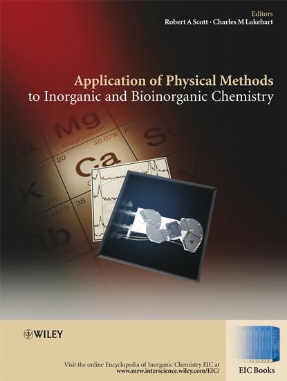 Группа авторов - Applications of Physical Methods to Inorganic and Bioinorganic Chemistry