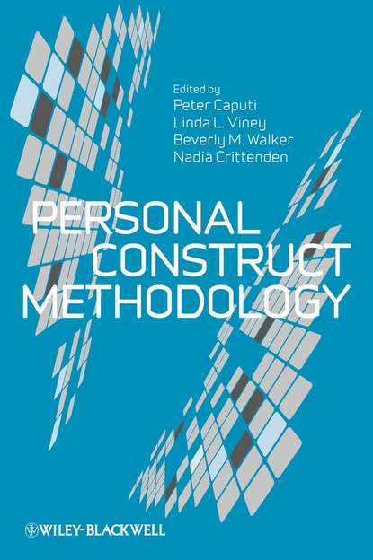 Группа авторов - Personal Construct Methodology