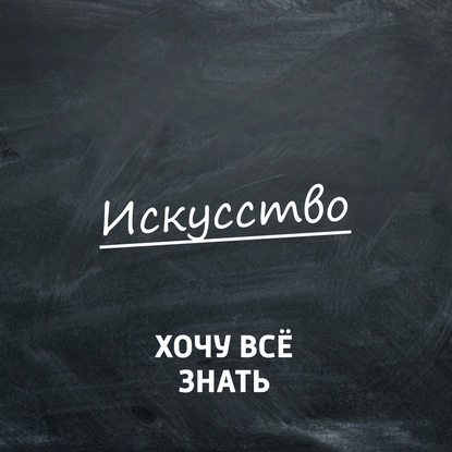 

Сказочные картины