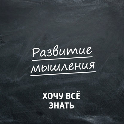

Теория решения изобретательских задач. Часть 27. Рыбный день