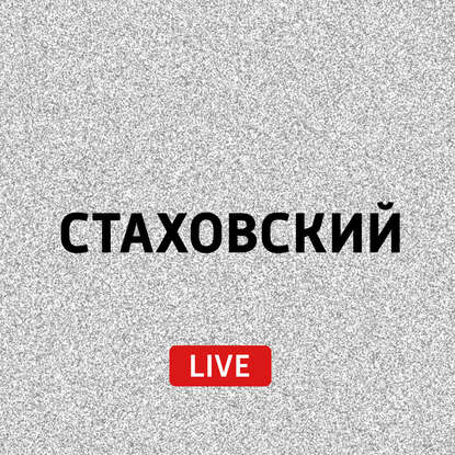 

Маятник Перро