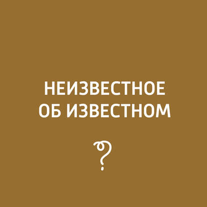 

Михаил Евграфович Салтыков-Щедрин