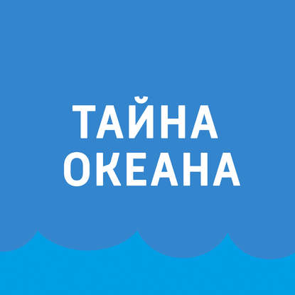 

Ядовитые виды рыб