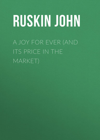 Ruskin John — A Joy For Ever (and Its Price in the Market)