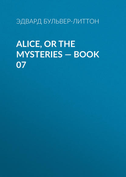 Эдвард Бульвер-Литтон — Alice, or the Mysteries — Book 07