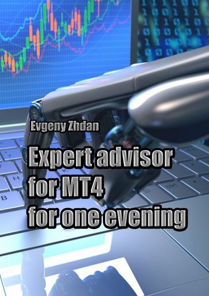 Evgeny Zhdan - Expert advisor for MT4 for one evening