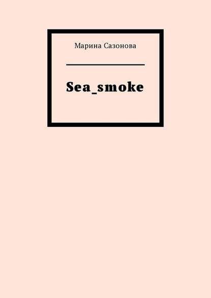 Sea_smoke