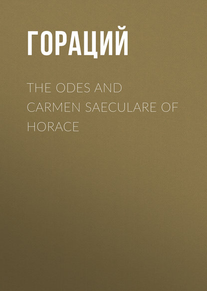 Гораций — The Odes and Carmen Saeculare of Horace