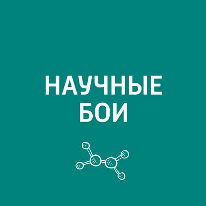 

Лекарственные препараты