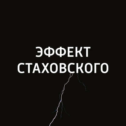 

Мансарда