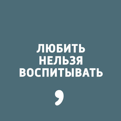 

Выпуск 21