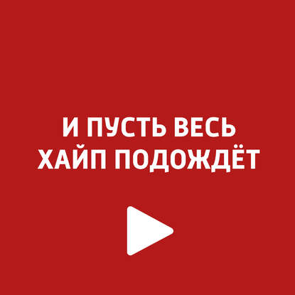 

Тимур Сидельников