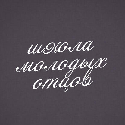

Кариес у детей