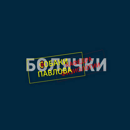 

Криобиология
