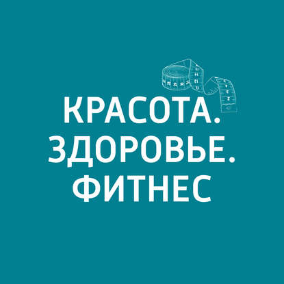 

Как правильно ухаживать за кожей