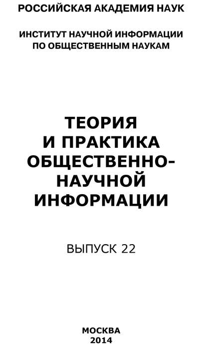    - .  22