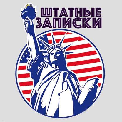 

Охотники за профессионалами в США. Неад-хантеры в действии!