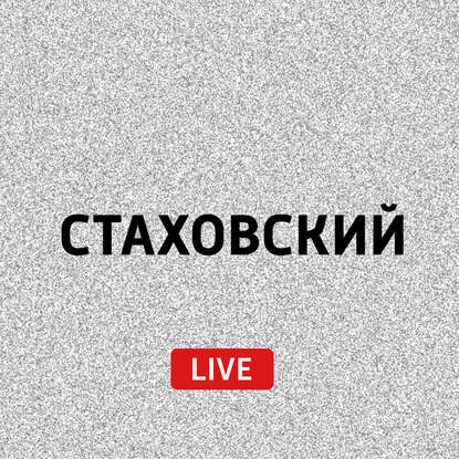 

Каникулы Стаховского. Венеция. Кладбище Сан-Микеле.
