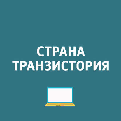 

Обновленная модель Moto Z3 Play; В Алжире начались отключения интернета; В WhatsApp появятся стикеры