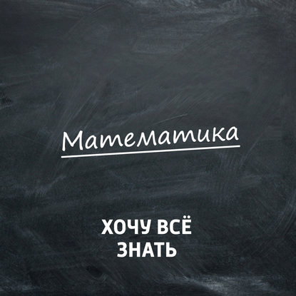 

Олимпиадные задачи. Математика. Часть 9