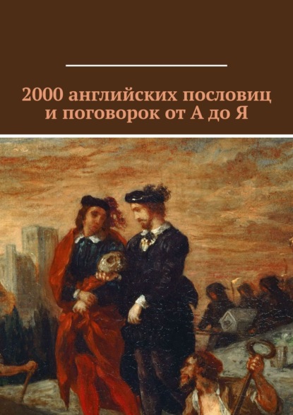 2000   