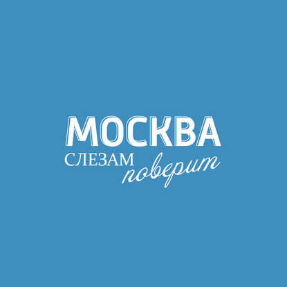 

Как прекратить откладывать на "потом". Стоп прокрастинации!