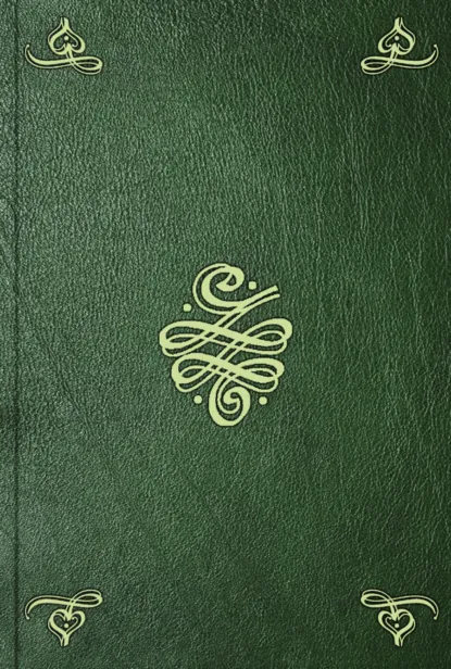 Обложка книги Lettres de Madame la Marquise de Pompadour. T. 2.2, Jeanne-Antoinette Pompadour