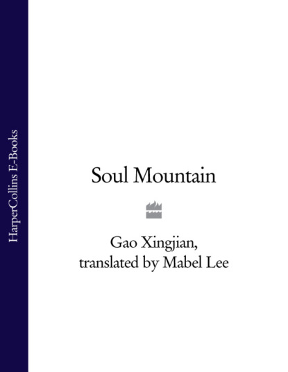 Soul Mountain - Mabel  Lee