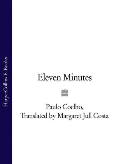Пауло Коэльо - Eleven Minutes