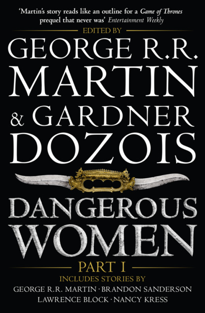 Dangerous Women - Джордж Р. Р. Мартин